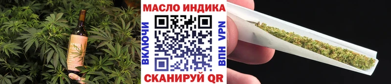 Еда ТГК марихуана  Гагарин 