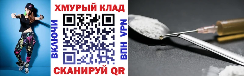 Героин белый дарнет шоп Гагарин