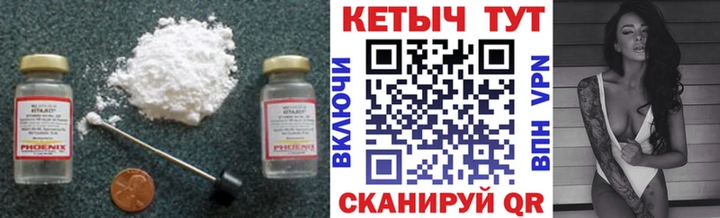 закладки  Гагарин  Кетамин VHQ 