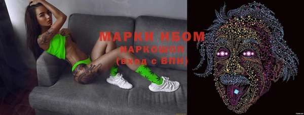 spice Верхний Тагил