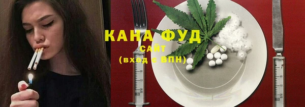 мдма Новочеркасск