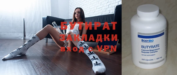 2c-b Верея