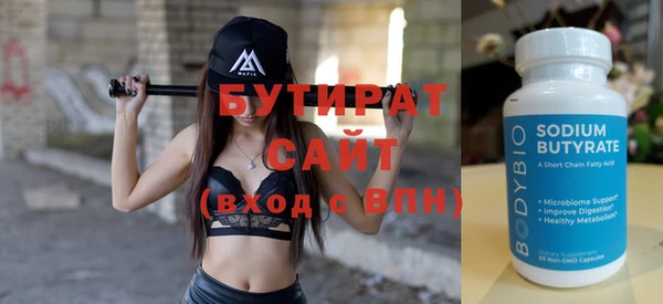 2c-b Верея