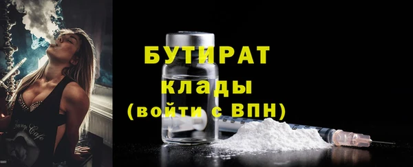 spice Верхний Тагил