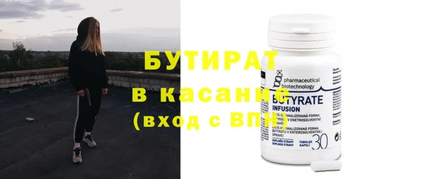 spice Верхний Тагил