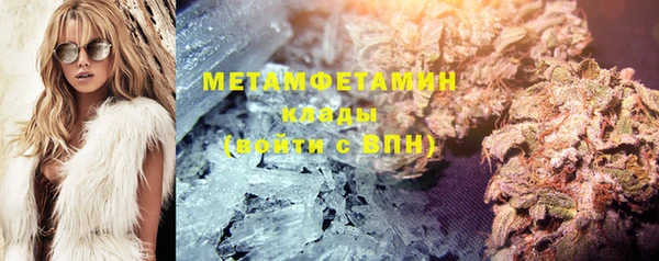 spice Верхний Тагил