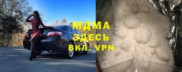 2c-b Верея