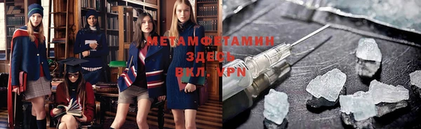 spice Верхний Тагил