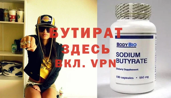 spice Верхний Тагил