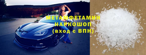 2c-b Верея