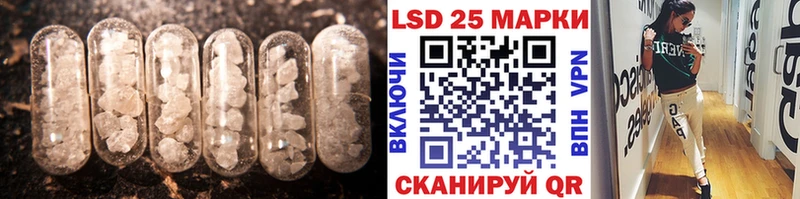 наркотики  Гагарин  LSD-25 экстази ecstasy 