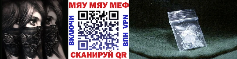 наркошоп Гагарин mega онион Мефедрон мяу мяу