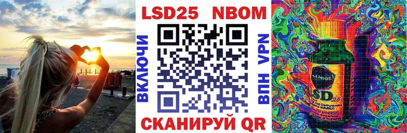 Марки NBOMe 1500мкг  Гагарин 
